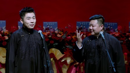 《出口成章》张九南 高九成