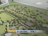 消费主张 《消费主张》 20160415 你不了解的中国制造——轮胎篇（二）