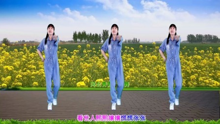 2021新歌新舞《碎银几两》动感32步