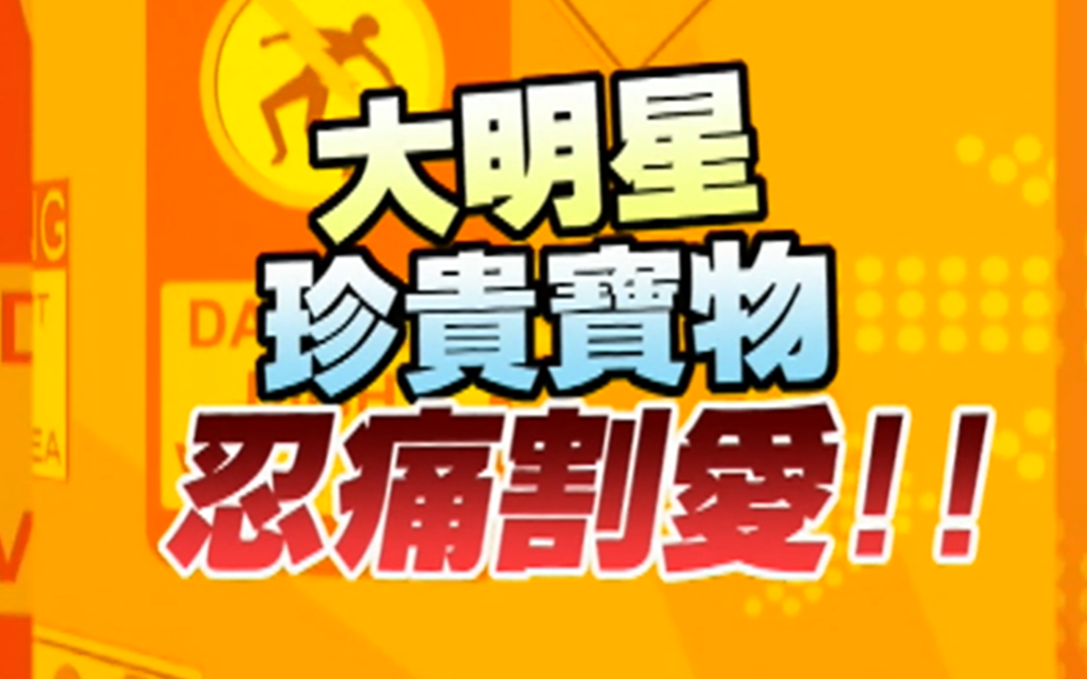 小S拿灯泡换物遭拒绝