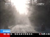 新闻直播间 《新闻直播间》 20141203 05:00