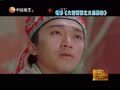 影视纪 《影视纪》20130108：爱情电影怎样才能拨动心弦