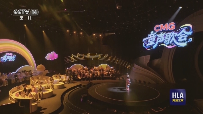 《CMG童声歌会》 20260110
