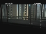 魅力纪录（CCTV-1综合频道） 《改变地球的一代人》 1  [魅力纪录]