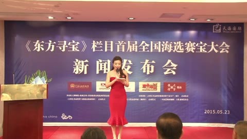 东方寻宝栏目全国民间海选赛宝大会 第一届全国海选海选大会纪实