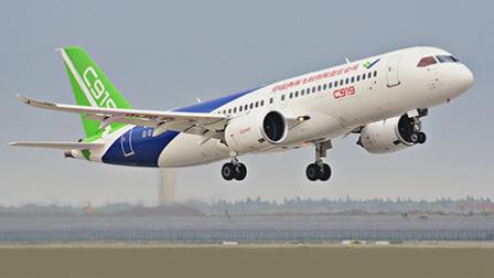 迷彩虎 第四季 C919竟连颗螺丝钉都是进口的