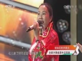向幸福出发 《向幸福出发》 20160517