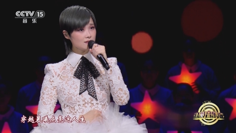 精彩音乐汇 《精彩音乐汇》 20250416 我的爱对你说 18:00