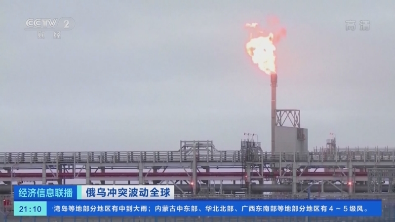 经济信息联播 《经济信息联播》 20220501