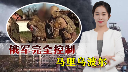 俄战斗机群逼近乌首都基辅，连线避难所中国留学生 乌克兰“体面投降”：亚速钢铁厂伤员撤离，马里乌波尔移交俄方