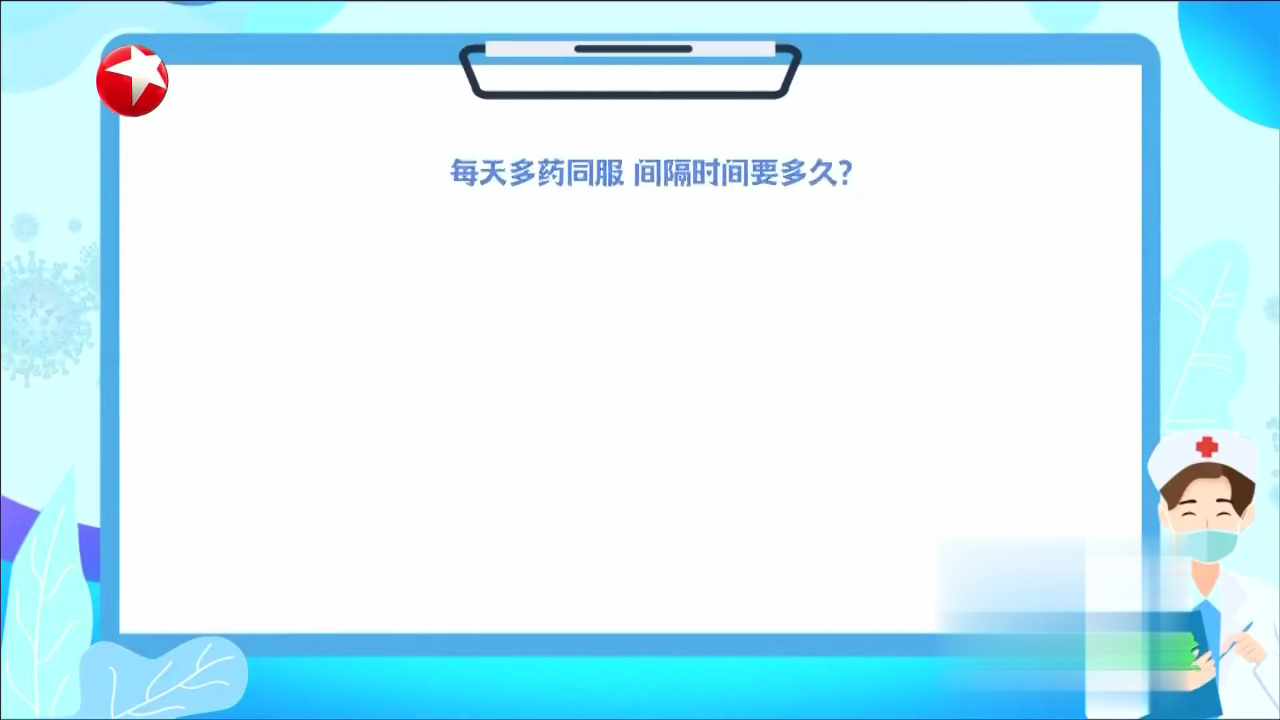 名医话养生 慢性病无法彻底治愈  安全用药至关重要