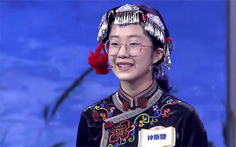 国学小名士第3季 高能预警！少数民族少女反差萌惊呆众人