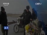 天网 《天网》 20160304 守“冰”（下）
