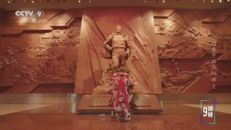 《档案中的焦裕禄》 第2集 车间主任