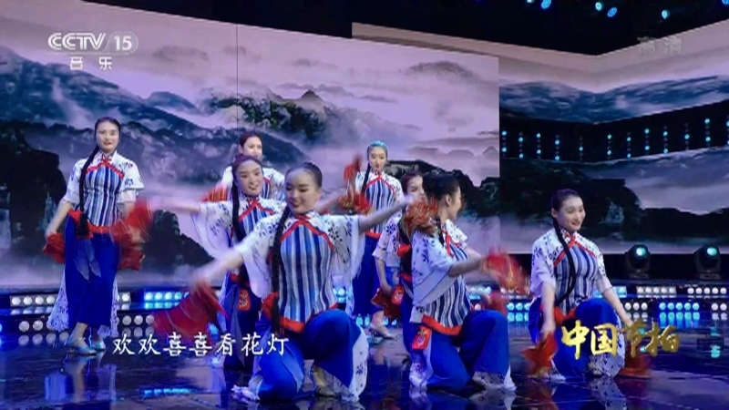 《中国节拍》 20210929