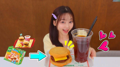小伶玩具2024 趣味挑战！用十个食玩做出一个真正的汉堡！