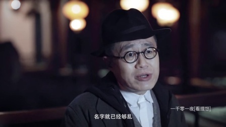 一千零一夜 源氏物语(一)