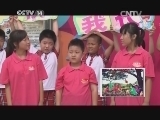 快乐体验 《快乐体验》 20141106