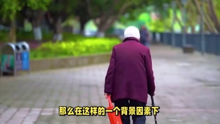 中央定调！24年全年经济增速公布，养老金的调整会超过3%吗？