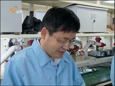 山东新闻联播 《山东新闻联播》 20140716