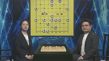棋牌乐 [棋牌乐]20230520 赵鑫鑫VS李翰林