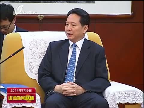 山西新闻联播 《山西新闻联播》 20140709