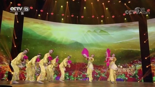 一起音乐吧 《一起音乐吧》 20190920