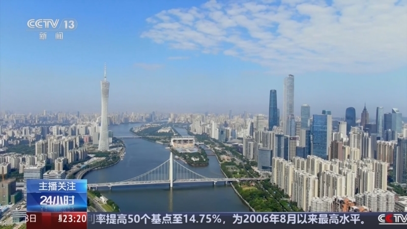 《24小时》 20250508