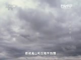 地理中国 《地理中国》 20150909 水西风云（上）