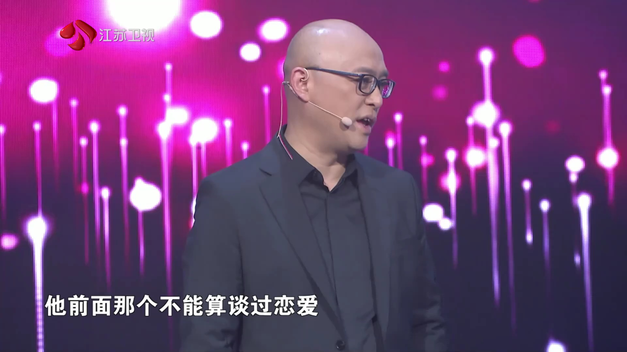 非诚勿扰 2019 非诚勿扰 完整版 新加坡专场精英男集结 高能程序员、青年数学家登场