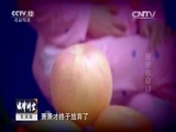 法律讲堂 《法律讲堂（生活版）》 20151121 婚变酿悲剧