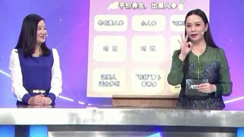 X诊所. 平价养生 比肩人参