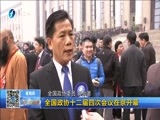 东南晚报 《东南晚报》 20160303