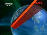 新闻联播 《新闻联播》 20111128 19:00