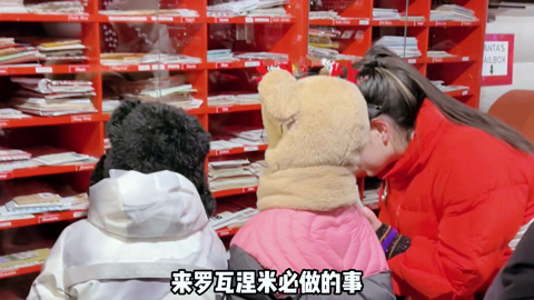 罗瓦涅米圣诞老人故乡