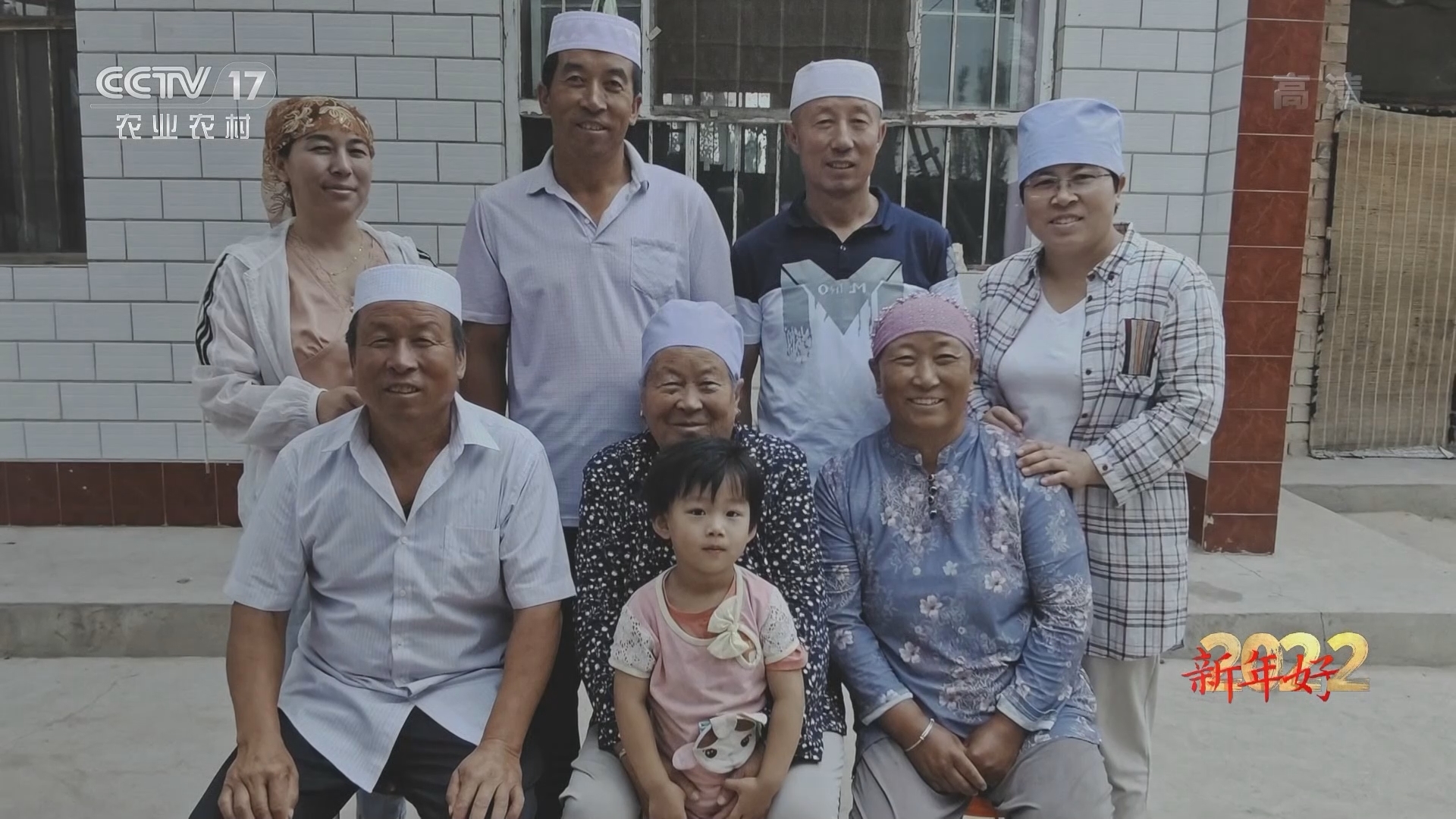 《土地我们的故事》 第1集 心安故乡