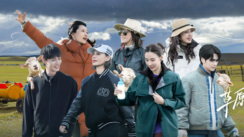 第2期（中） 何赛飞刘嘉玲因催生起争执 宁静直言偶像不能谈恋爱