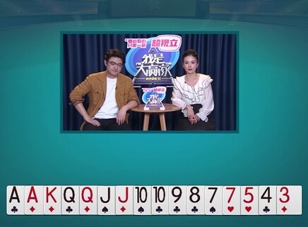 我是大赢家20251201期