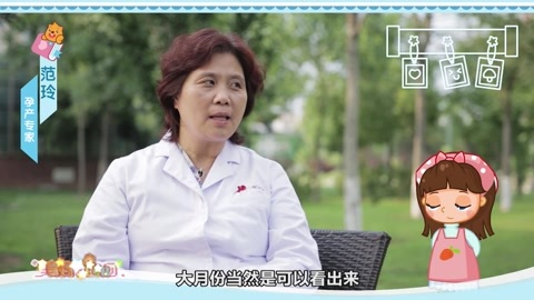 美妈问问团 B超单上能看出性别吗？