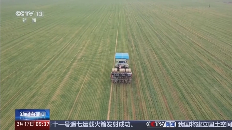 《新闻直播间》 20260317 09:00