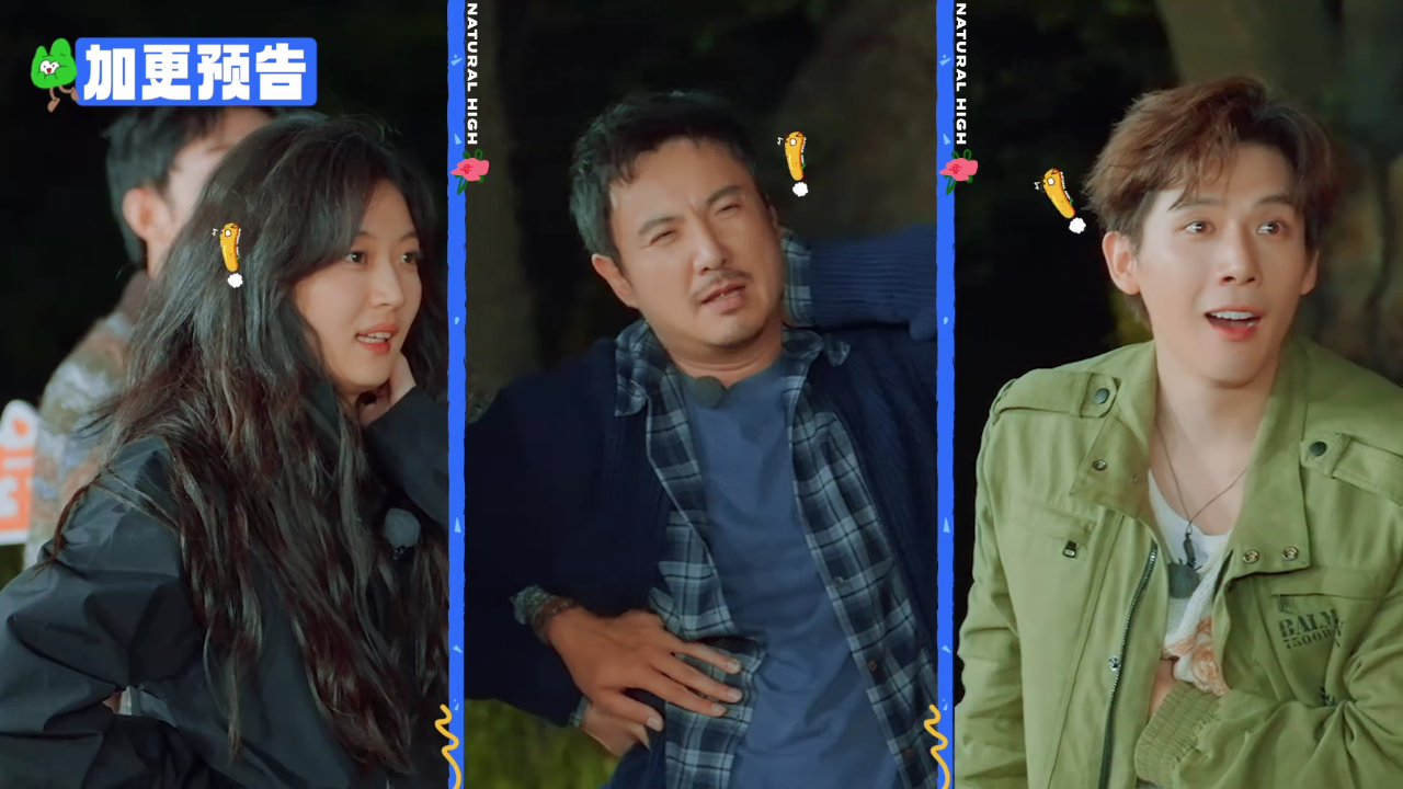 特别加更预告：全员热舞！白敬亭给沈腾上难度