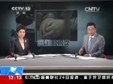 新闻30分 《新闻30分》 20141127
