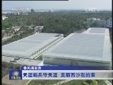 军事报道 《军事报道》 20150212