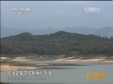 远方的家 江河万里行 第175集 松花江 走进苏尔哈湾 20141230《远方的家》