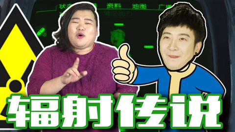 粤知一二 科学上网不要听信谣言