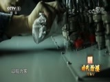 时代楷模发布厅 《时代楷模发布厅》 20180802