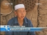 新闻袋袋裤 《新闻袋袋裤》 20140915