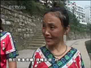 快乐体验 快乐体验 2008年 第90期