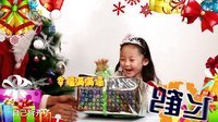 点豆豆 第三季 圣诞节的