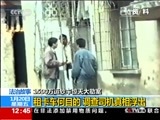 法治在线 《法治在线》 20170120